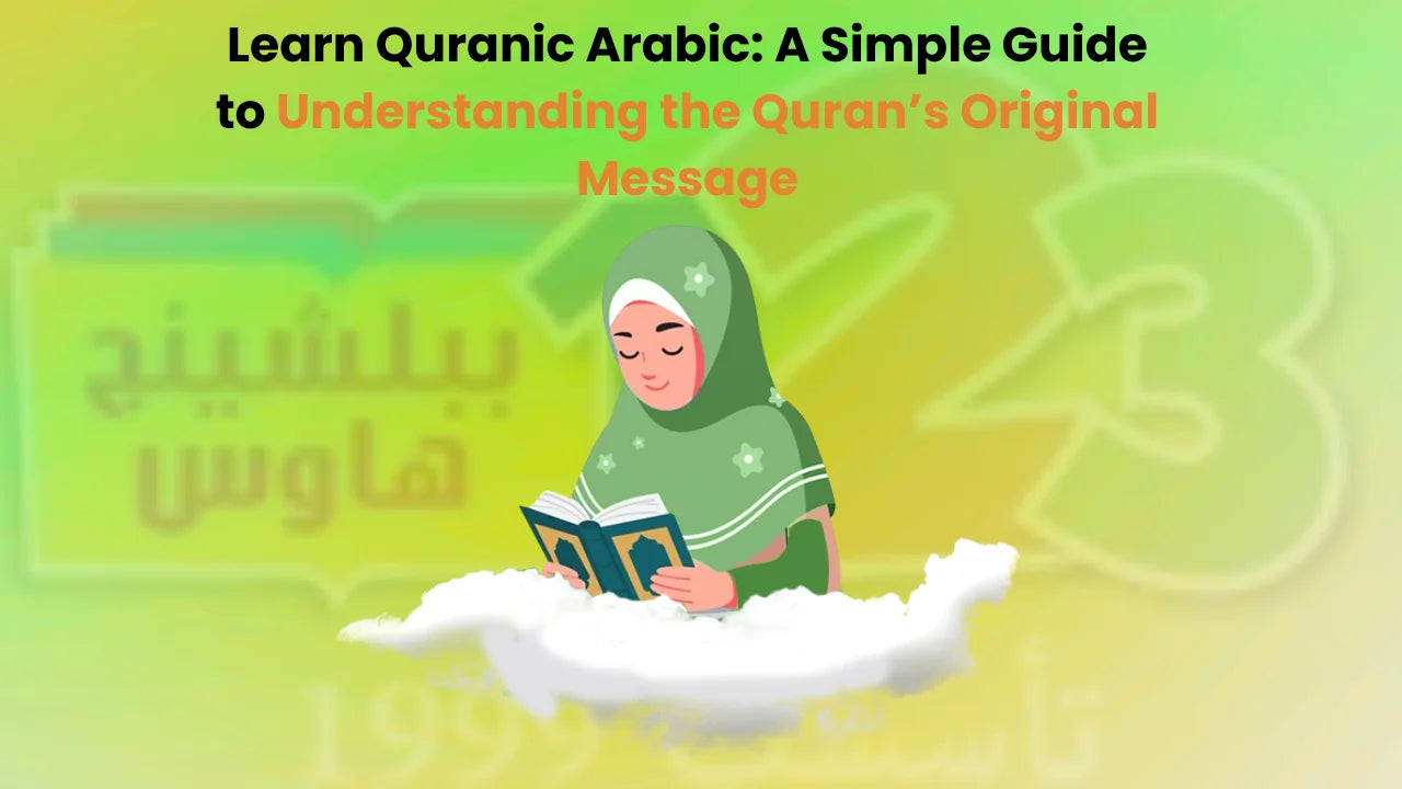 Learn Quranic Arabic: A Simple Guide to Understanding the Quran’s Original Message