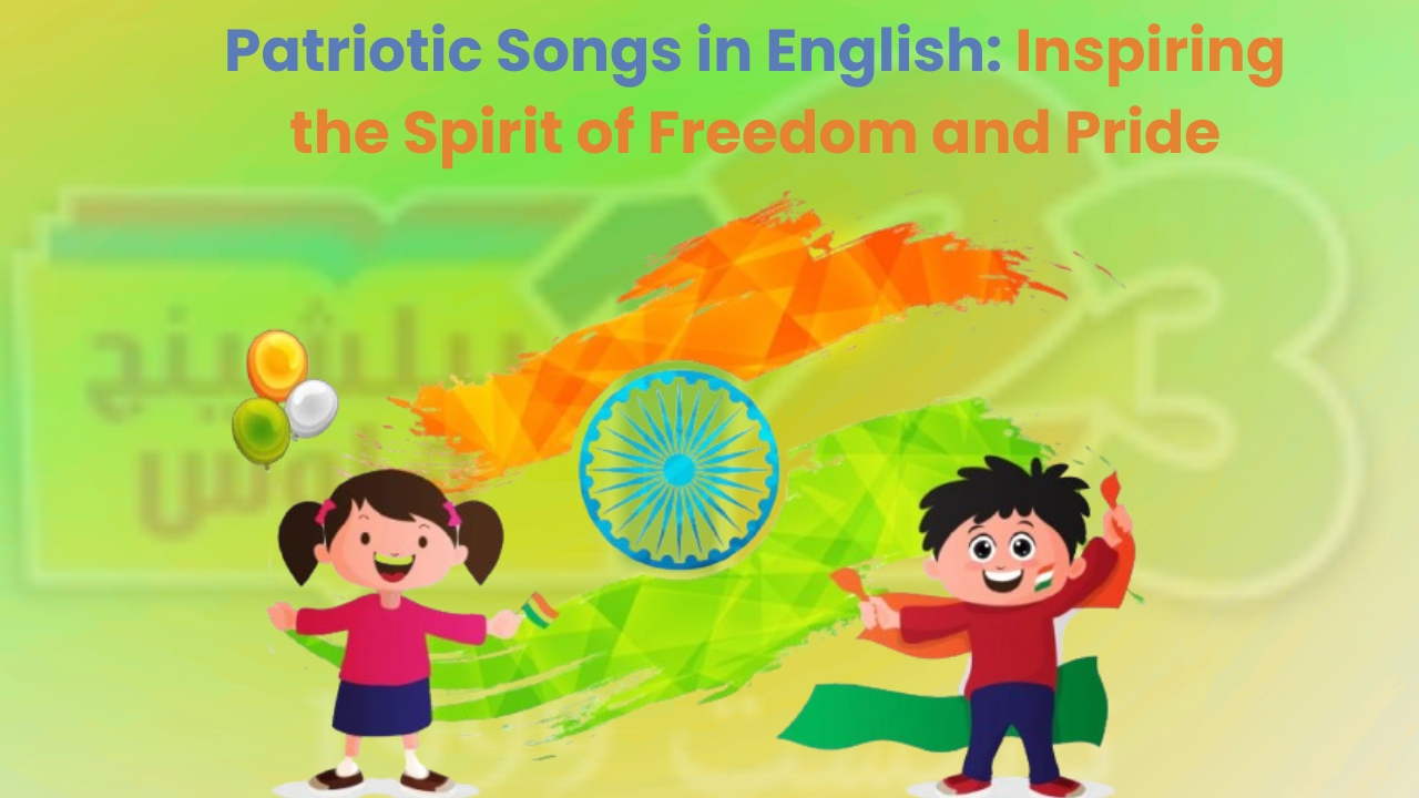 Patriotic Songs in English: Inspiring the Spirit of Freedom and Pride