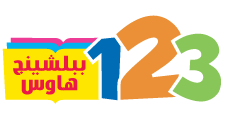 123 Publishing House brand logo