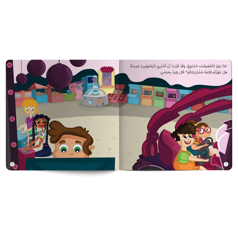 Illustrated book open to a page with cartoon characters in a colorful setting
