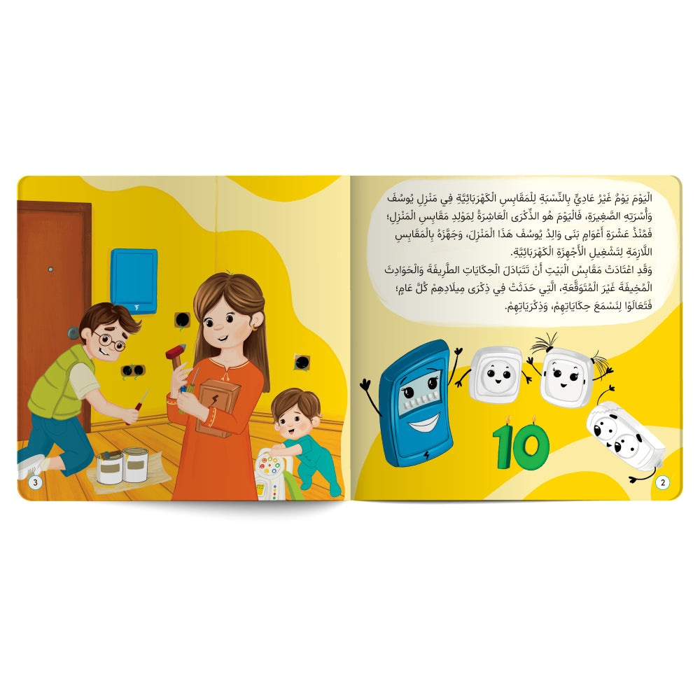 Open book with cartoon characters and text on a yellow background