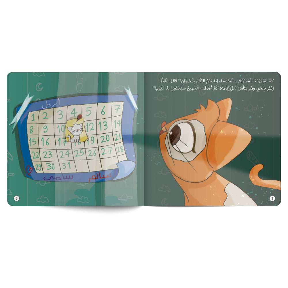 Open book with a cartoon cat looking at a calendar on a green background