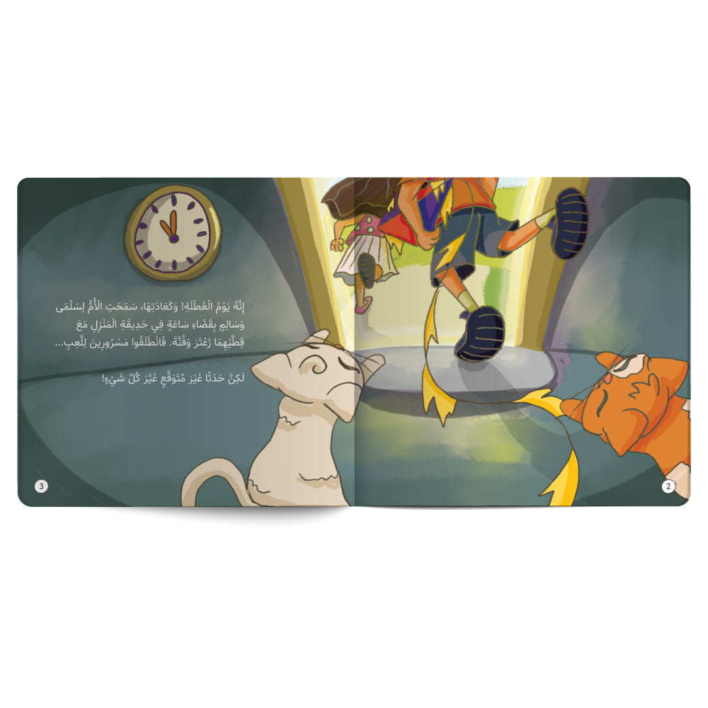 Illustration of a scene with animals and a clock, possibly from a children's book or educational material.