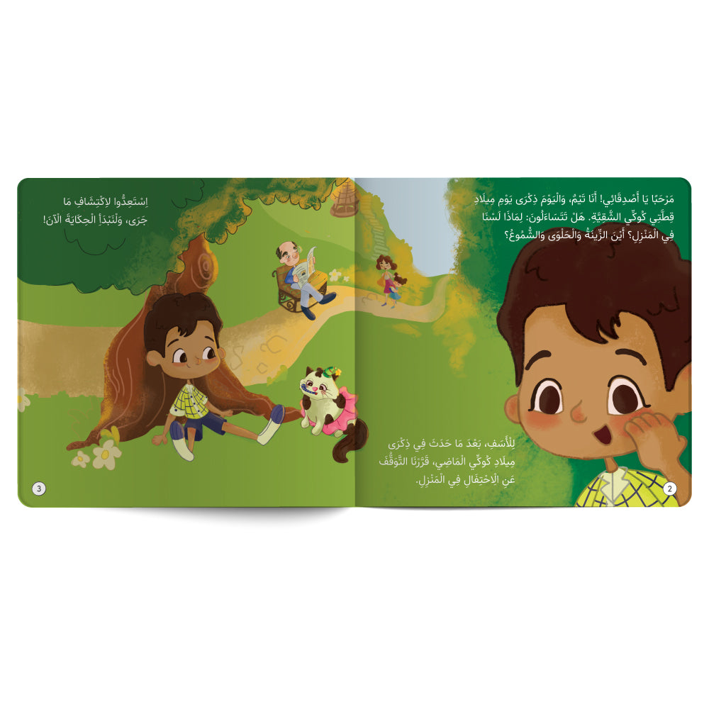 Illustrated book open to a page with cartoon characters on a green background