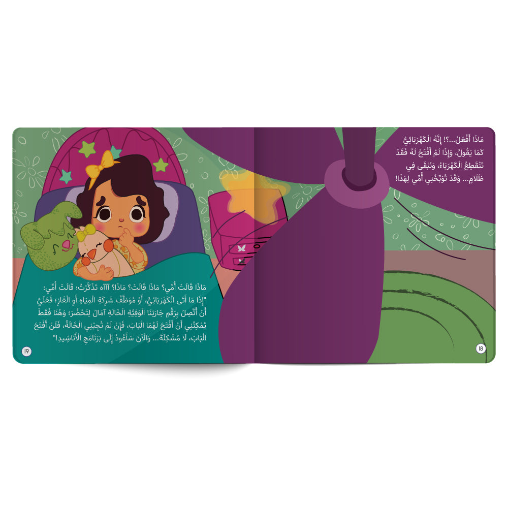 Children's book with a cartoon character on a purple and green background