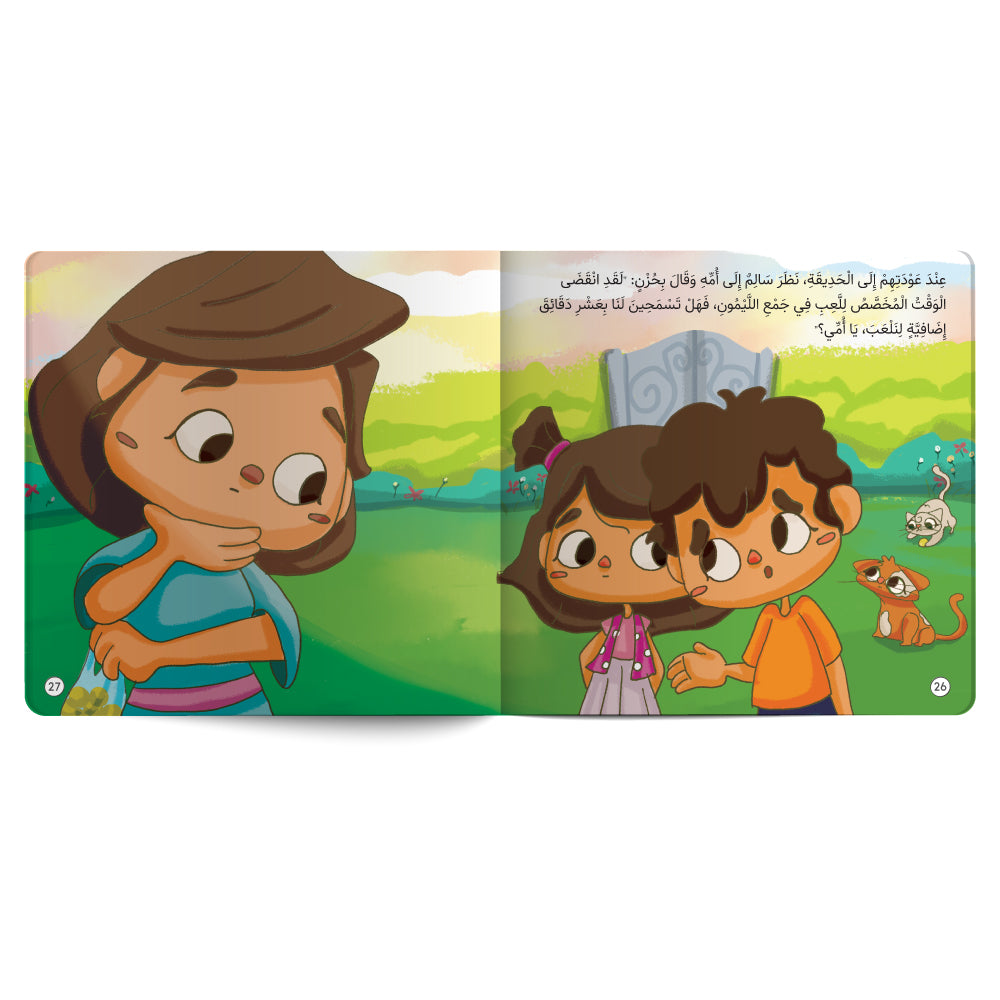 Illustrated book open to two characters in a green field with animals.