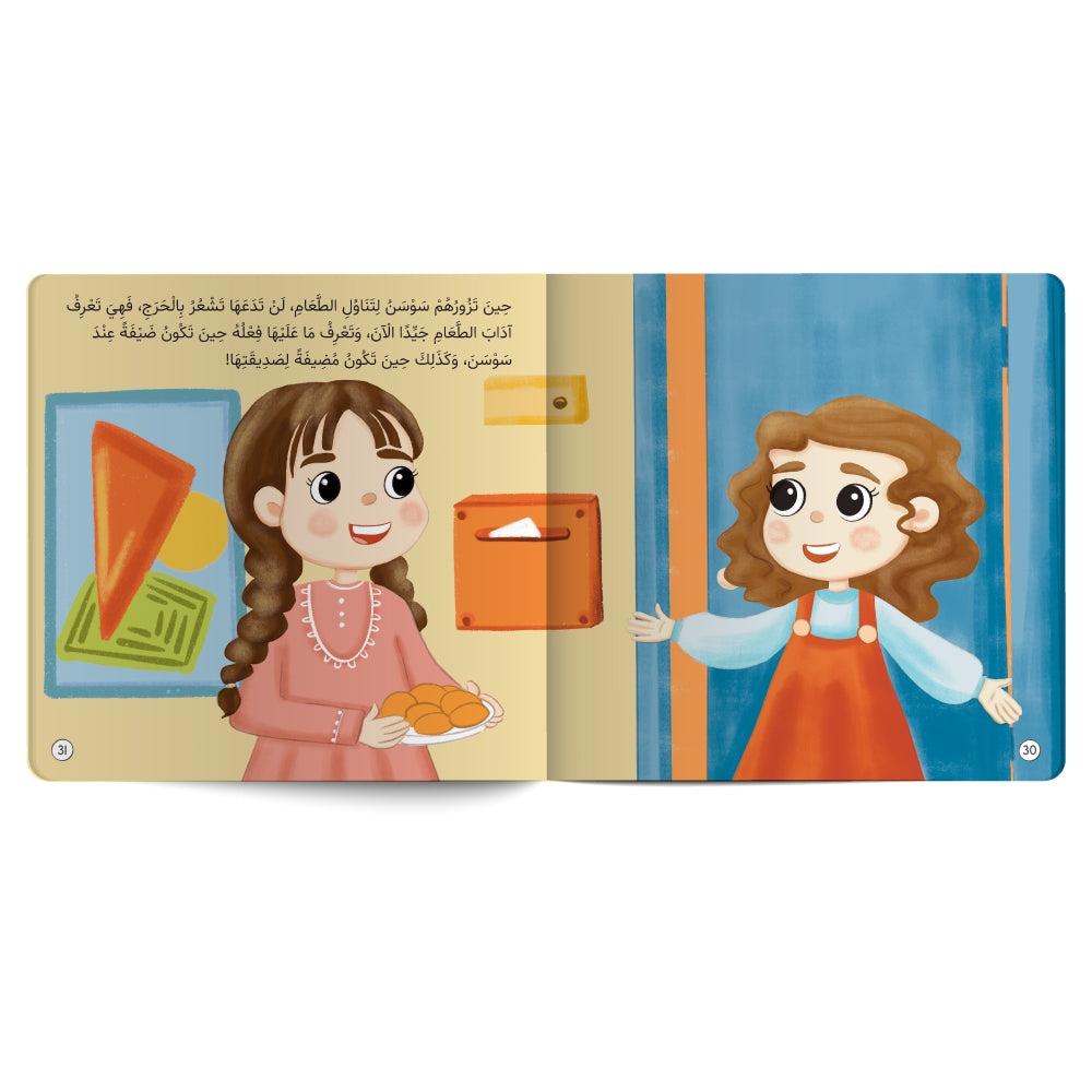 Illustrated book open to two characters, one holding food and the other at a door.