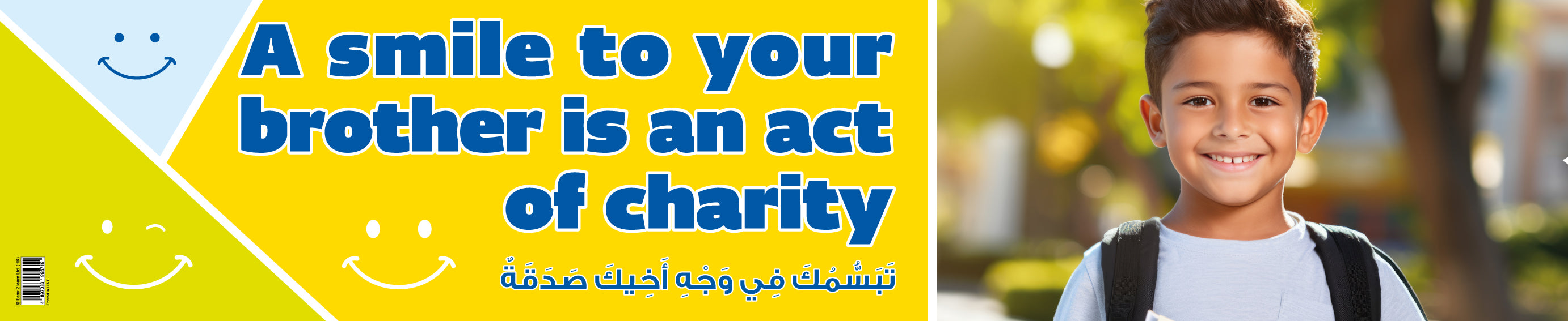 A Smile – Banner in English