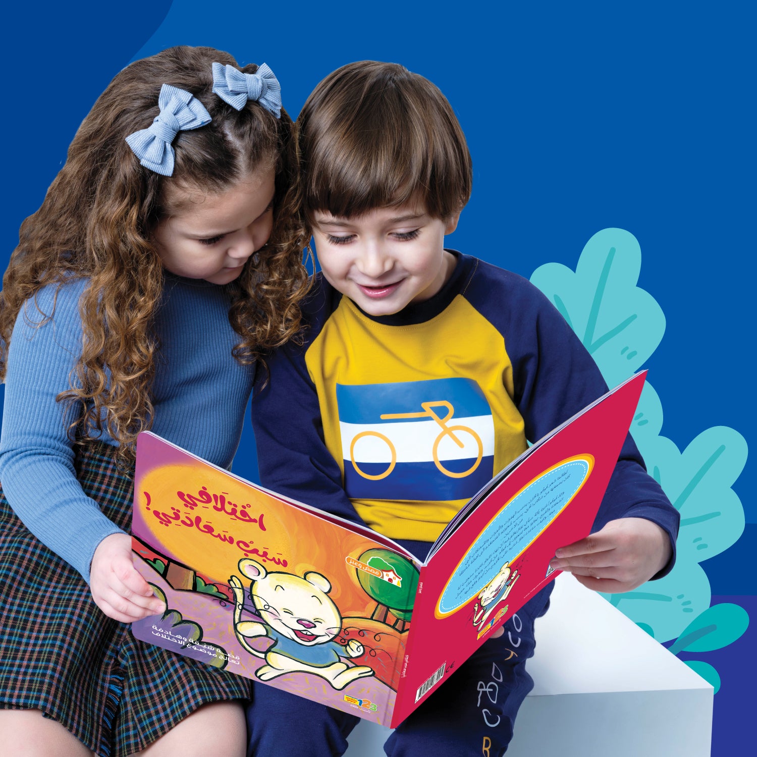 a children's book being read by two children