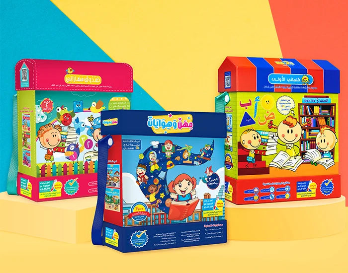 EDUCATIONAL KITS