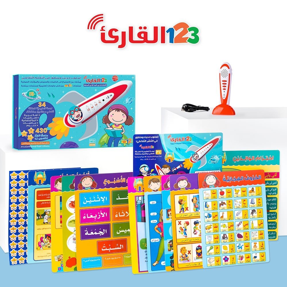 A collection of educational materials including interactive learning tools, books, and a USB cable, predominantly in colorful packaging.