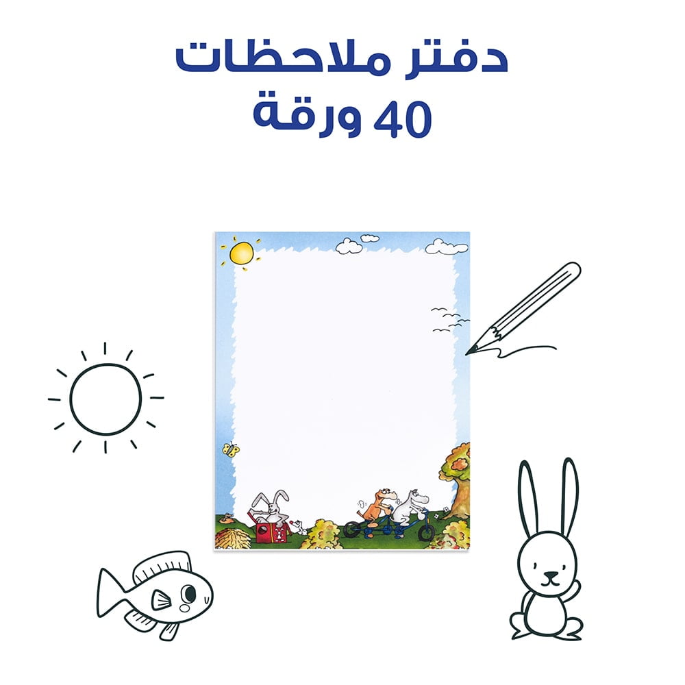دفتر ملاحظات 40 ورقة