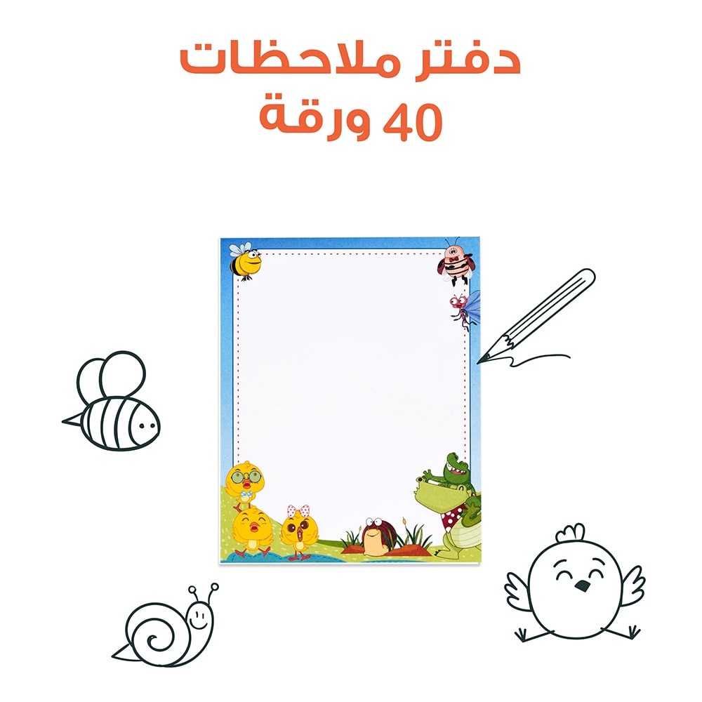 Kid's Stories Series - Educational Pack & Reading Pen in Arabic