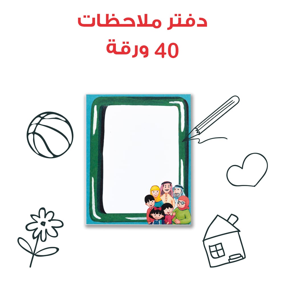 دفتر ملاحظات
40 ورقة