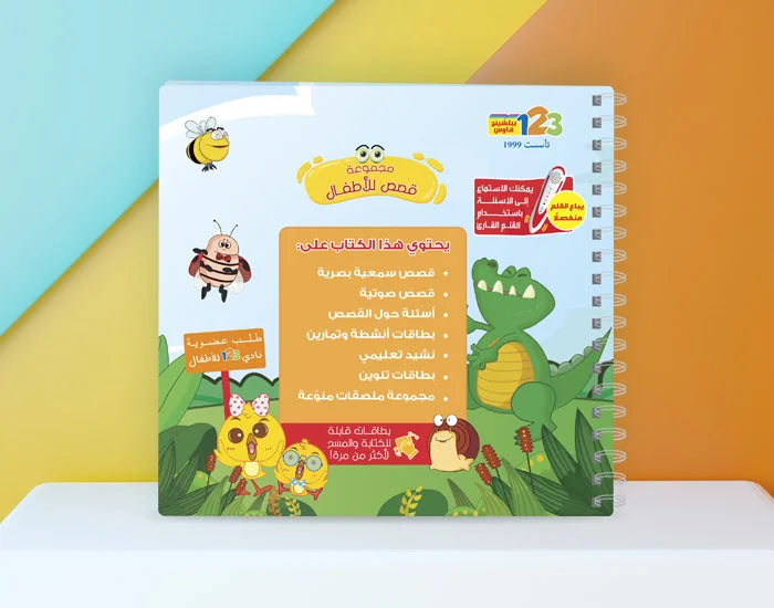 workbooks