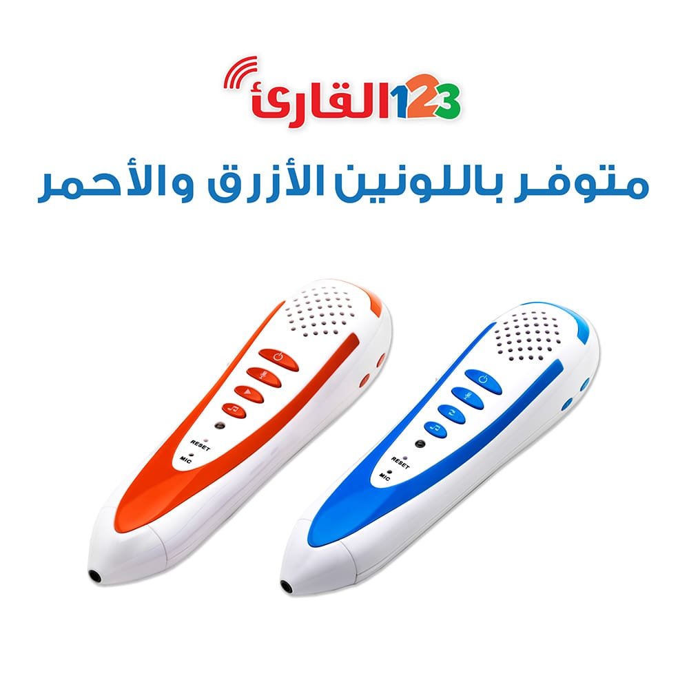 Reading Pen Pack – Interactive Learning Tools