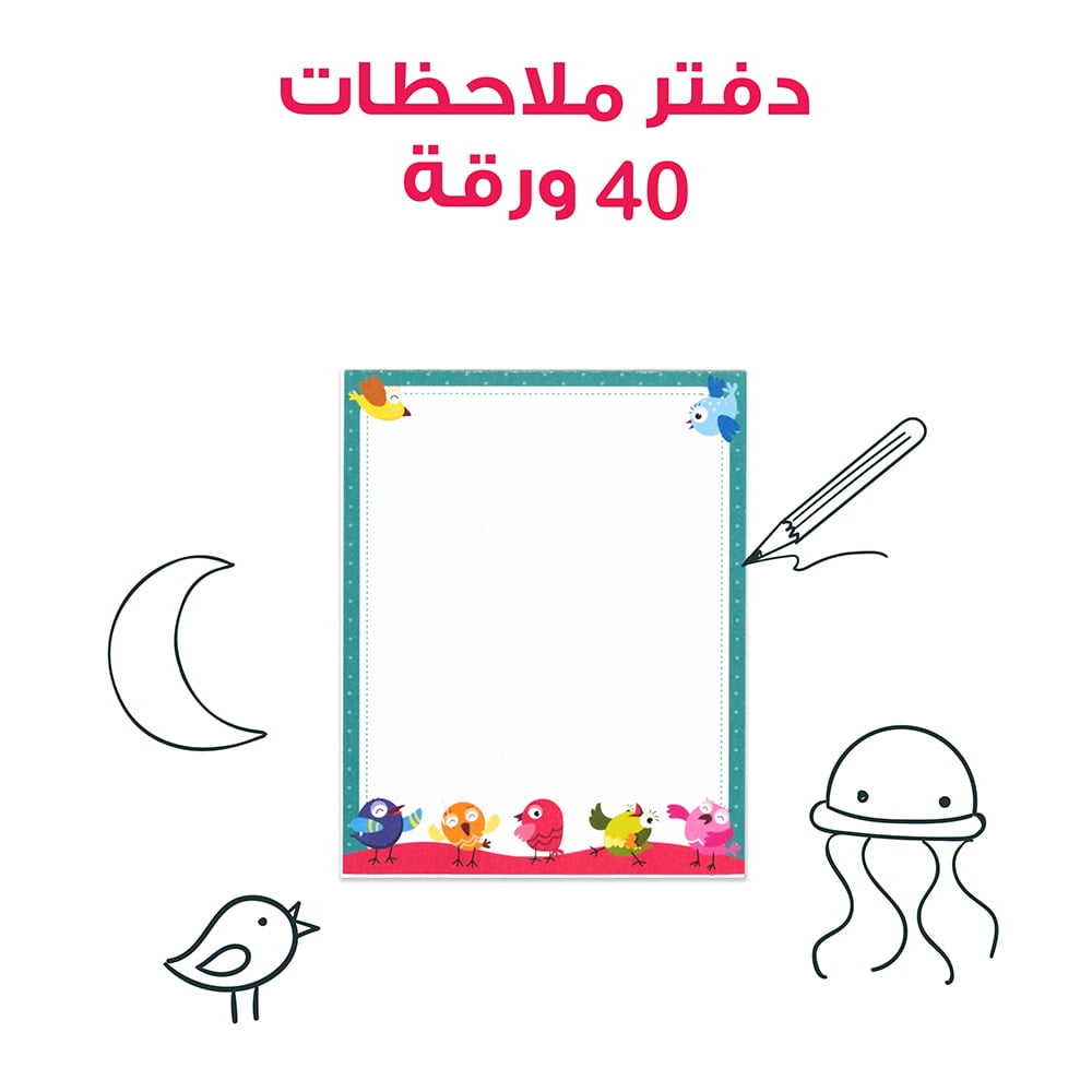 My Skills Box – Educational Pack & Books for Kids in Arabic