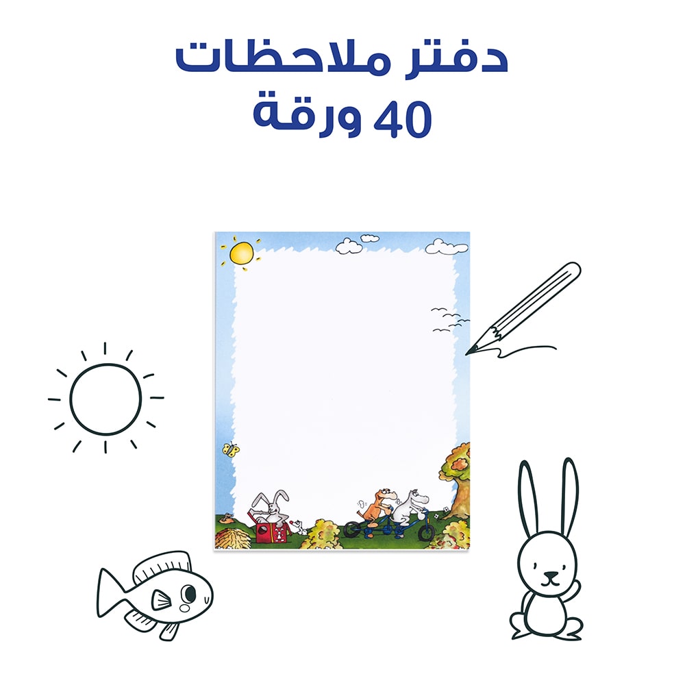 دفتر ملاحظات
40 ورقة